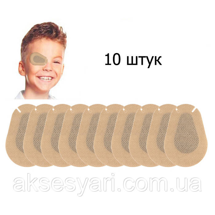 Очний пластир / пластир на око офтальмологічний 10 штук