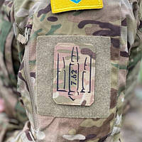 Шеврон стилізований герб України