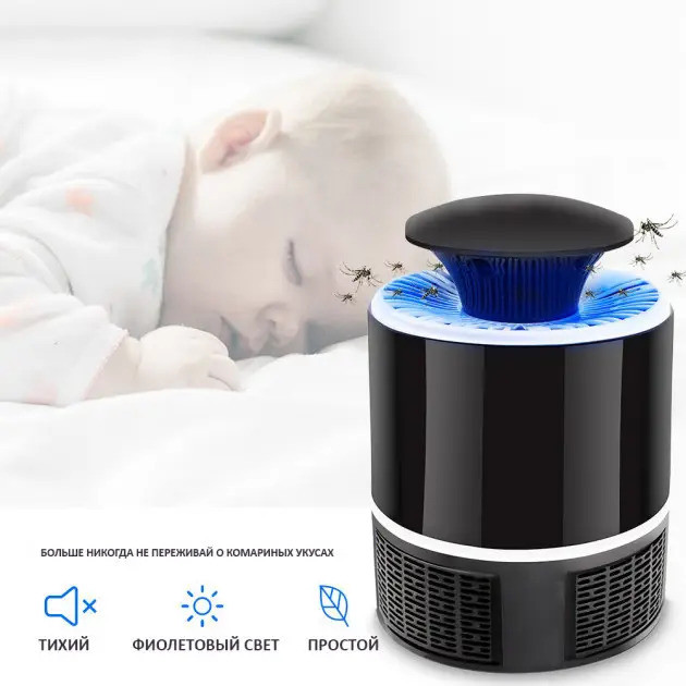 Нічник знищувач комарів Mosquito killer lamp NV-818 антимоскітна ультрафіолетова лампа від комарів