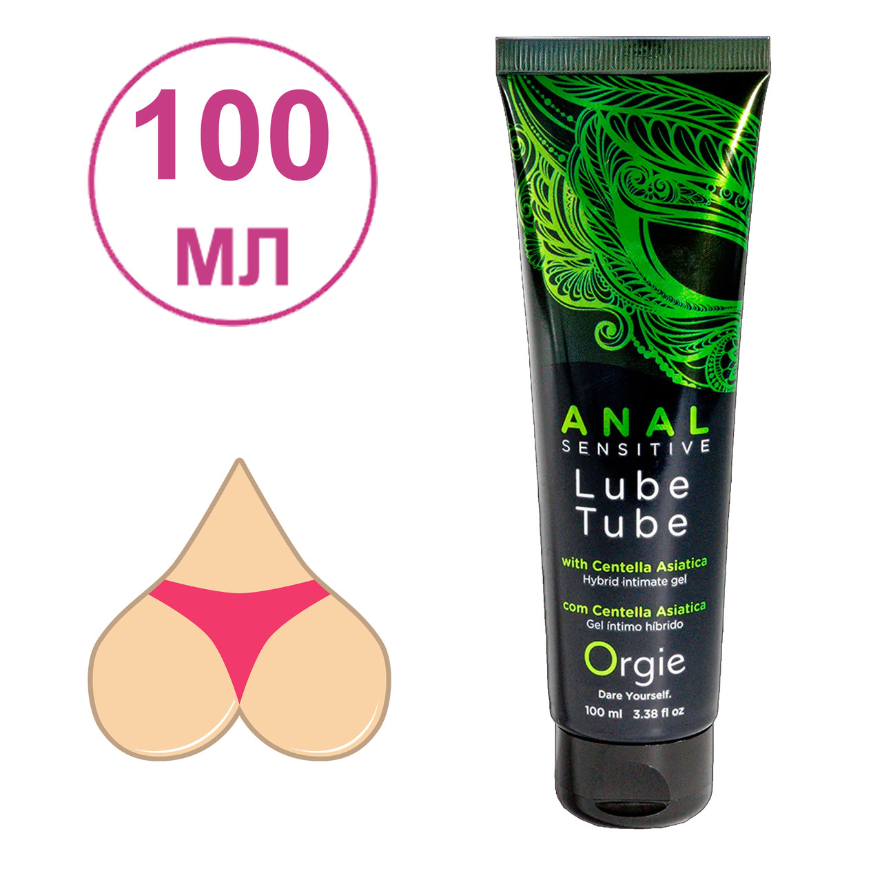 Анальне мастило Orgie для чутливої шкіри - гібридна формула 100 мл, фото 1