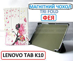 Для дівчини чохол книжка Lenovo Tab K10 (TB-x6c6x TB-x6c6F) Ivanaks Tri fold Fairy (Фея)