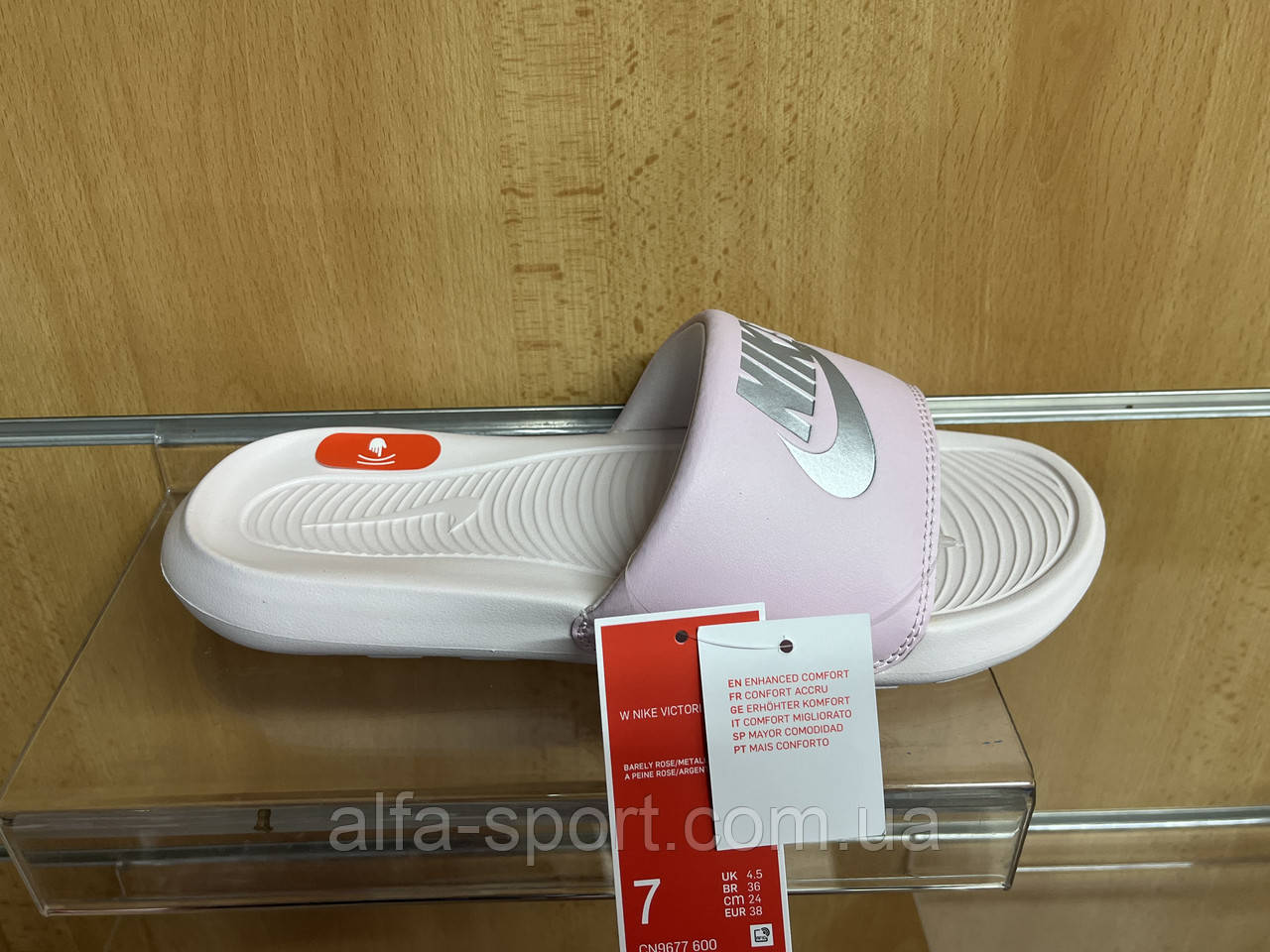 Сланці Nike W Victori One Slide (CN9677-600)