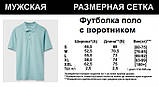 Чоловіча поло Бангладеш футболка з комірцем Супер якість, фото 2