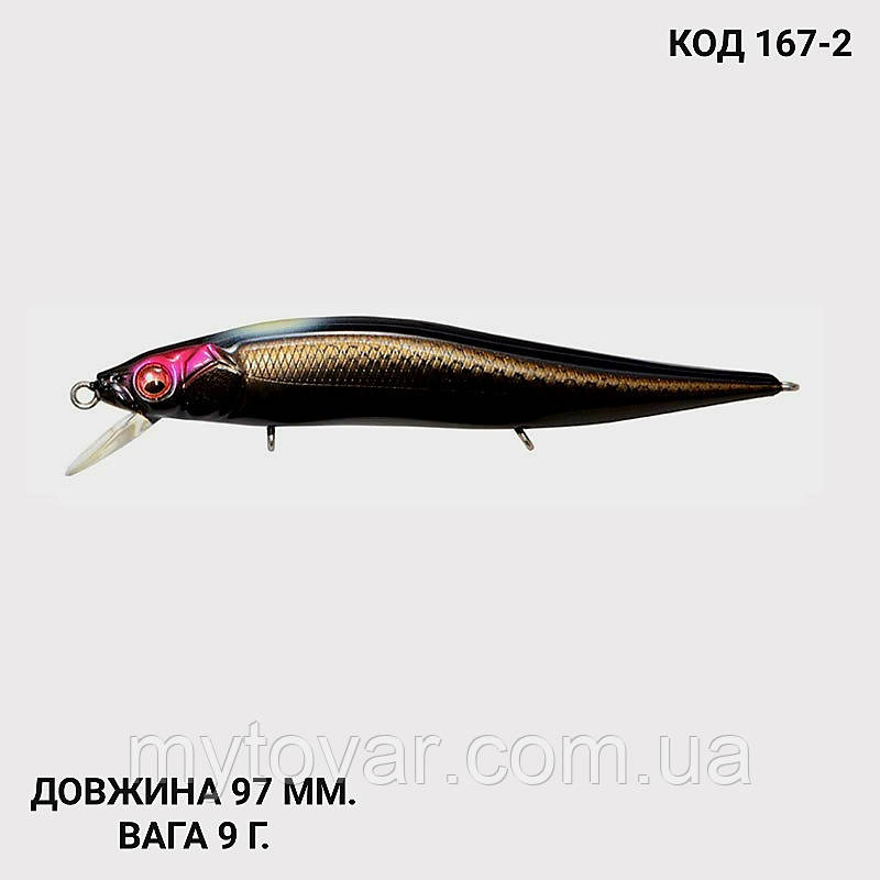 Воблер 97 мм. 9 г., фото 1