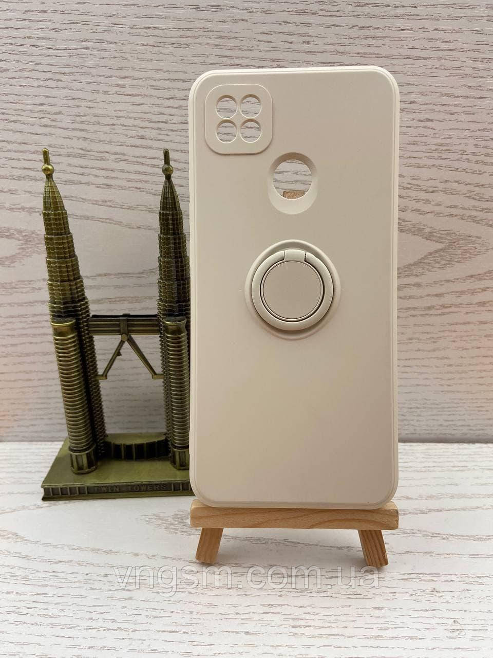 Чехол Ring Case Xiaomi Redmi 9C Antique White