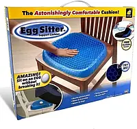 Ортопедическая гелиевая подушка EGG SITTER 6724