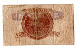 Японія 1 йєна 1943 рік №099, фото 3