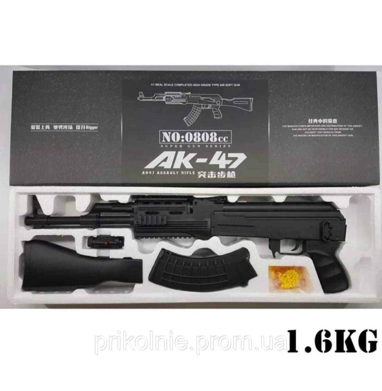 Купить Детский Автомат Калашников АК-47, цена 1400 ₴ — Prom.ua (ID ...