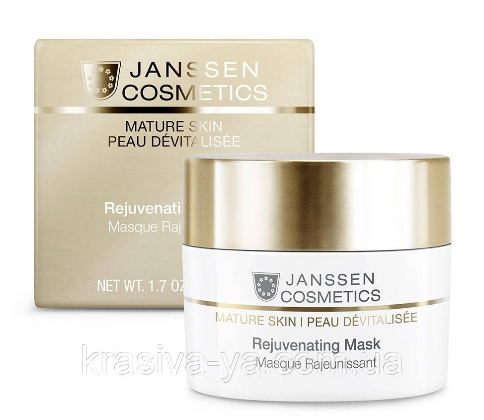 Rejuvenating Mask - Омолоджуюча маска, 50 мл