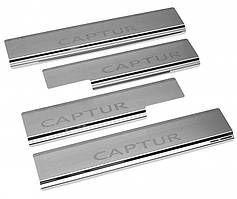 Накладки на пороги Renault Captur с 2015 г. (Premium)