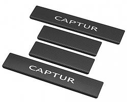 Накладки на пороги Renault Captur FL (2017-2019) (Carbon)