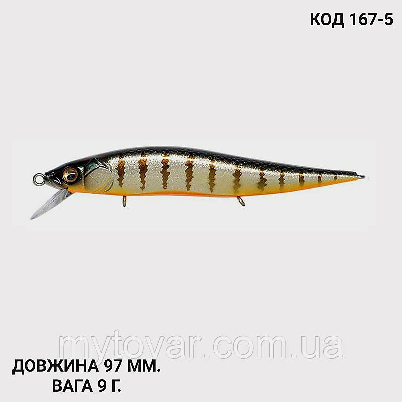 Воблер 97 мм. 9 г., фото 1