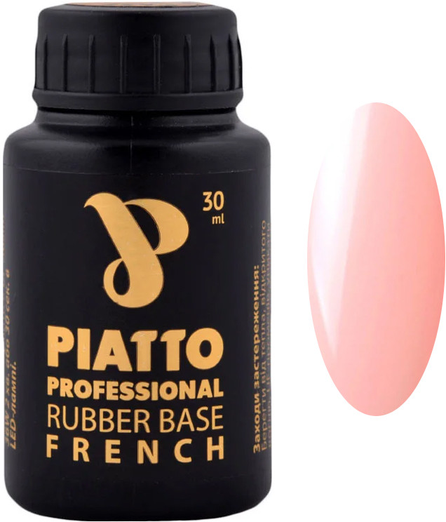 Основа каучукова френч №1 Base Piatto, 30 мл
