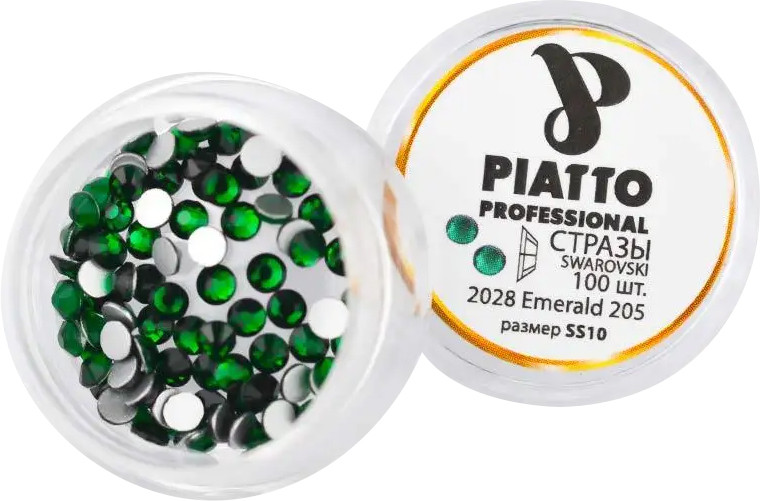 Стрази Сваровскі 2028 Emerald 205, 100шт(SS10) Piatto