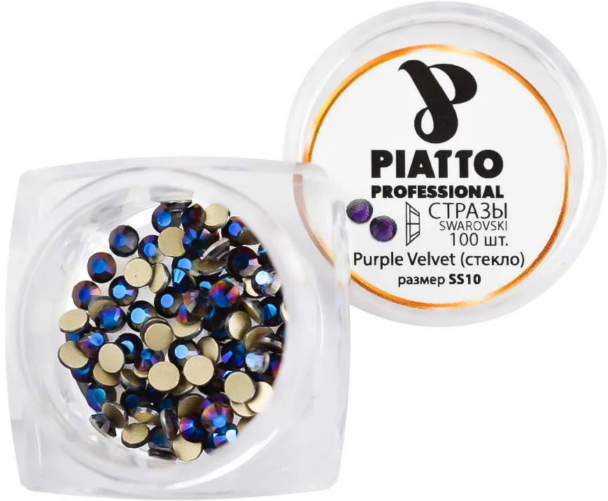 Стрази Сваровскі 2028 Purpul Velvet 277 (SS10) Piatto, 100 шт