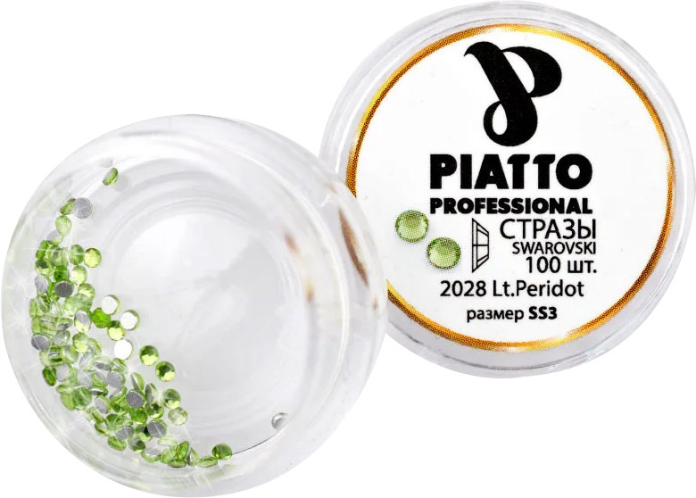 Стрази Сваровскі 2028 Light Peridot, 100шт (SS3) Piatto