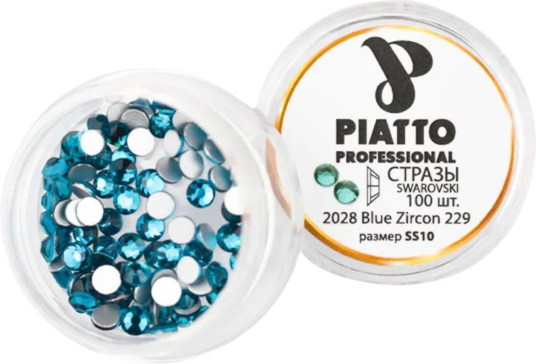 Стрази Сваровскі 2028 Blue Zircon 229, 100шт (SS10) Piatto