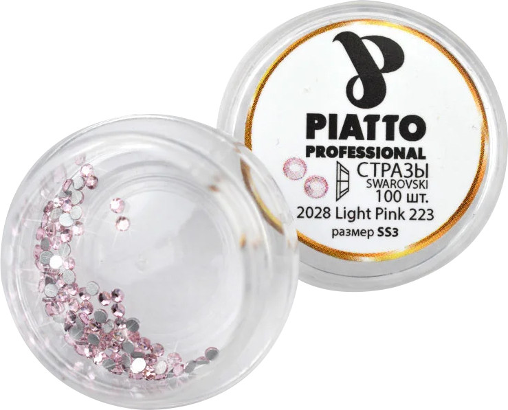 Стрази Сваровскі 2028 Light Pink 223, 100шт (SS3) Piatto