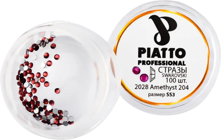 Стрази Сваровскі 2028 Amethyst 204, 100шт(SS3) Piatto