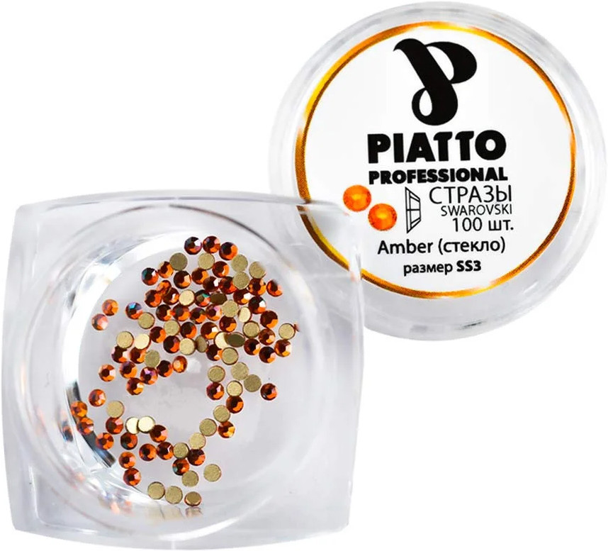 Стрази Сваровскі 2028 Amber,100 шт ( SS5) Piatto