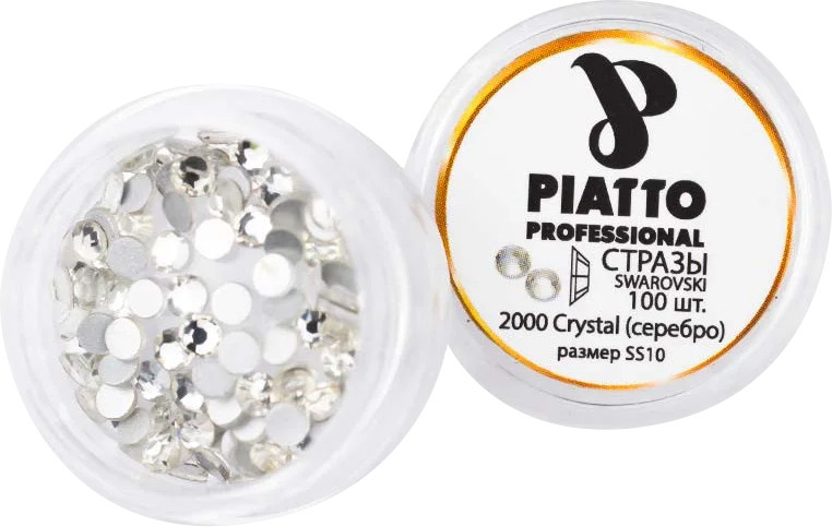 Стрази Сваровскі 2000 ss 10 Crystal (срібло) 100шт Piatto