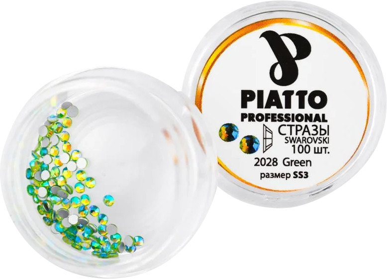 Стрази Сваровскі 2028 Green, 100шт SS3 Piatto