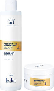 Набір для домашнього догляду за волоссям One Art Le Cher (300/250 мл)