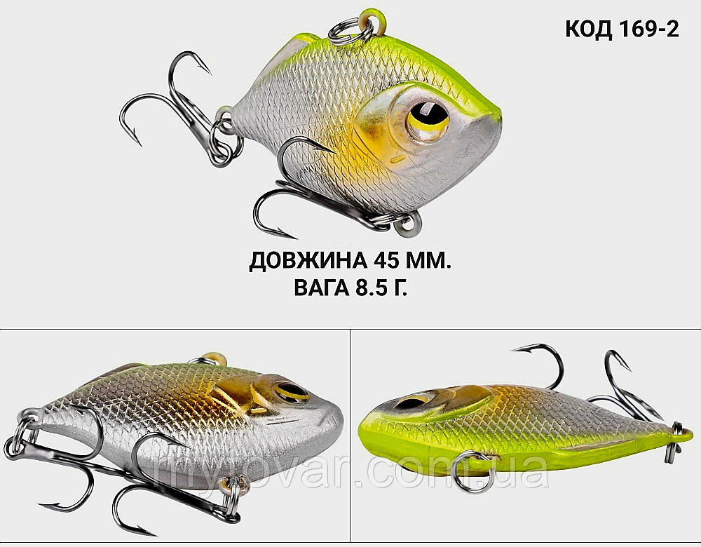 Воблер, ратлін, VIB 45 мм 8.5 грам, фото 1