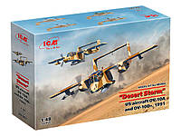 Сборная модель (1:48) Самолеты OV-10A и OV-10D+ Операция "Буря в пустыне" 1991 г. (2 модели в наборе)