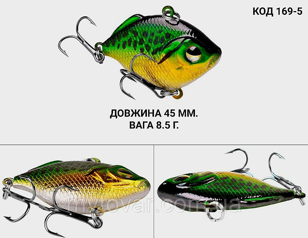 Воблер, ратлін, VIB 45 мм 8.5 грам, фото 1