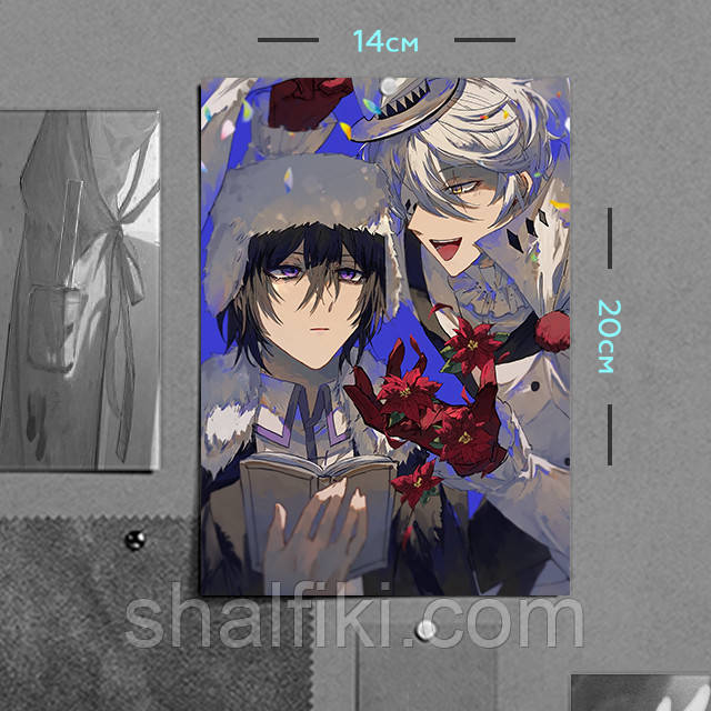 "Гоголь і Достоєвський (Проза бродячих псів / Bungo stray dogs)" плакат (постер) розміром А5 (14х20см)