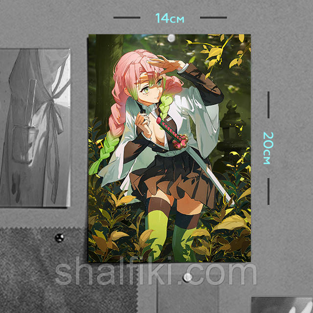 "Міцурі Канродзі (Клинок, який знищує демонів / Demon slayer)" плакат (постер) розміром А5 (14х20см)