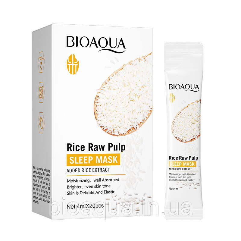 Набір нічних масок Bioaqua Rice Raw Pulp з екстрактом рису (20 штук паковання)