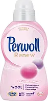 Гель для стирки Perwoll Renew Wool, для шерсти и деликатных тканей (990мл.)