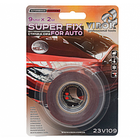 Лента двухсторонняя акриловая VIROK Super Fix for Auto, 9 мм × 2 м (23V109)