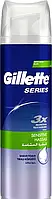 Піна для гоління Gillette Series Sensitive Aloe (250мл.)