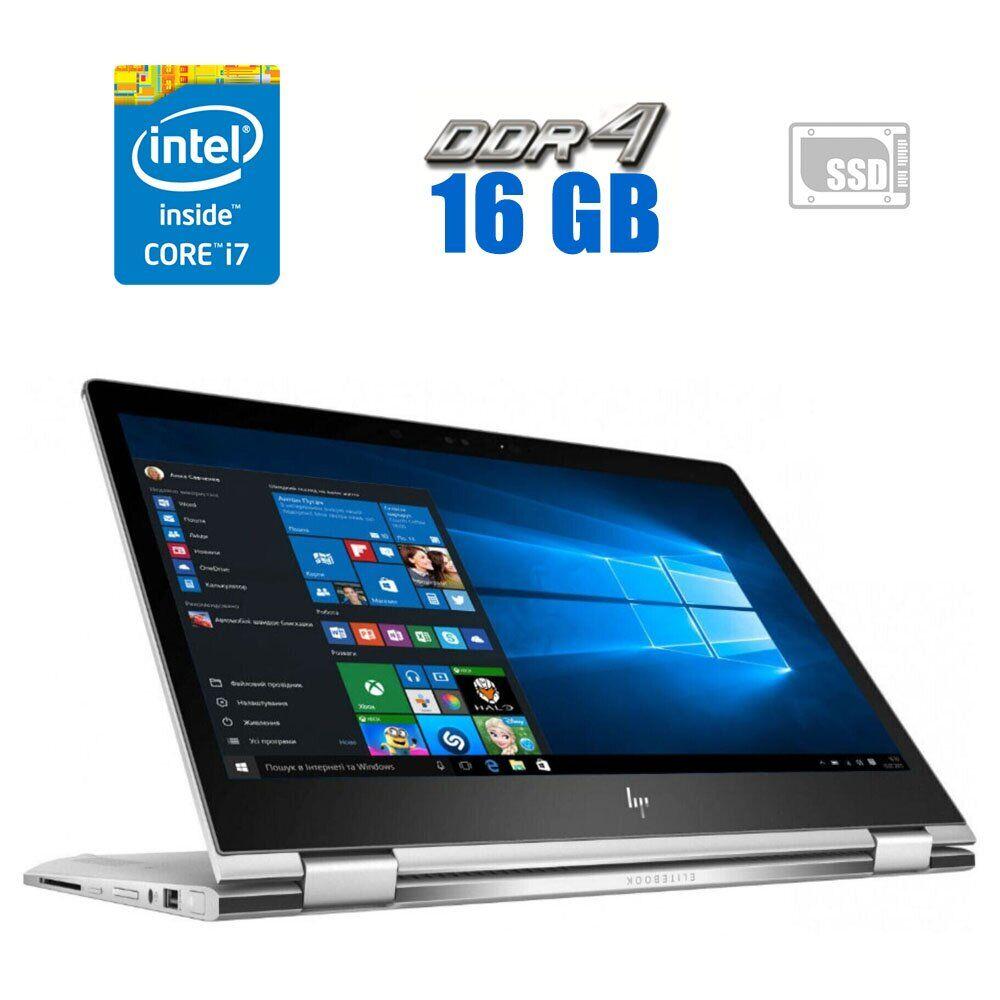 Ноутбук-трансформер HP EliteBook x360 1030 G2 / 13.3" (1920x1080) IPS ...