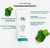 Dr.Ceuracle Cica Regen Vegan Sun Spf50+ Pa++++, фото 3