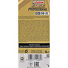 Castrol Professional EDGE E C5 0W-20 1 л, (15B561) моторна олива, фото 4