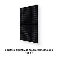 PV модуль JA Solar JAM54S30-405/MR 405 Wp, Mono, 405 Вт, 24В, 20.7%