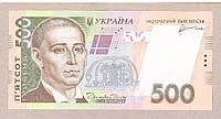 Банкнота Украины 500 гривен 2011 г. ПРЕСС