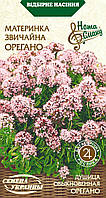 Насіння пряні трави Материнка Звичайна ОРЕГАНО (Душиця) 0,1г