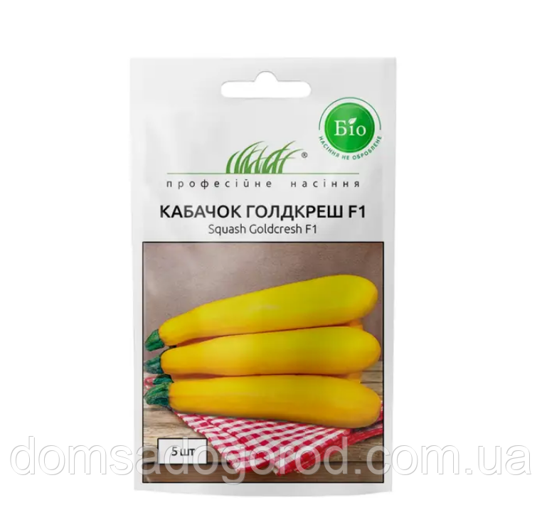 Кабачок Професійне насіння ГОЛДКРЕШ 5шт