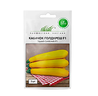 Кабачок Професійне насіння ГОЛДКРЕШ 5шт