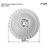 Розетка стельова з гіпсу р-161 mini 1100х800 мм, класична, ромбоподібна, рельєфна, ліпнина з гіпсу, фото 2