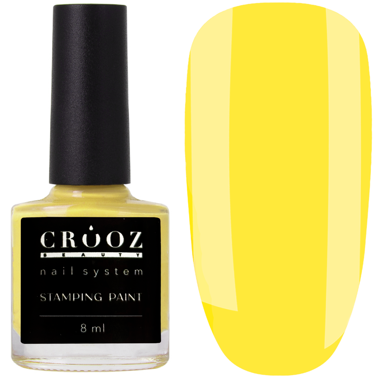 Лак для стемпінгу CROOZ, 8 мл жовтий