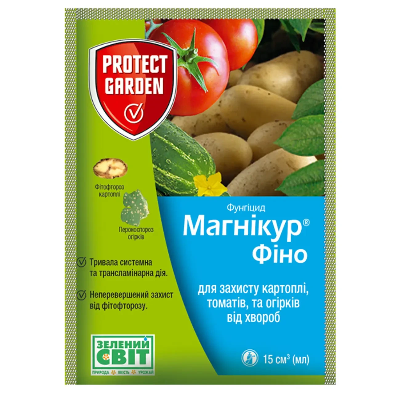 Фунгіцид Магнікур Фіно "Protect Garden", фото 1