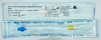 Катетер підключичний венозний Каммед, КВ-2 (1,7*1,0) 10 шт.