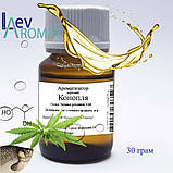 Ароматизатор Пряний (Конопля) ж/р; в/р; 0827, фото 4