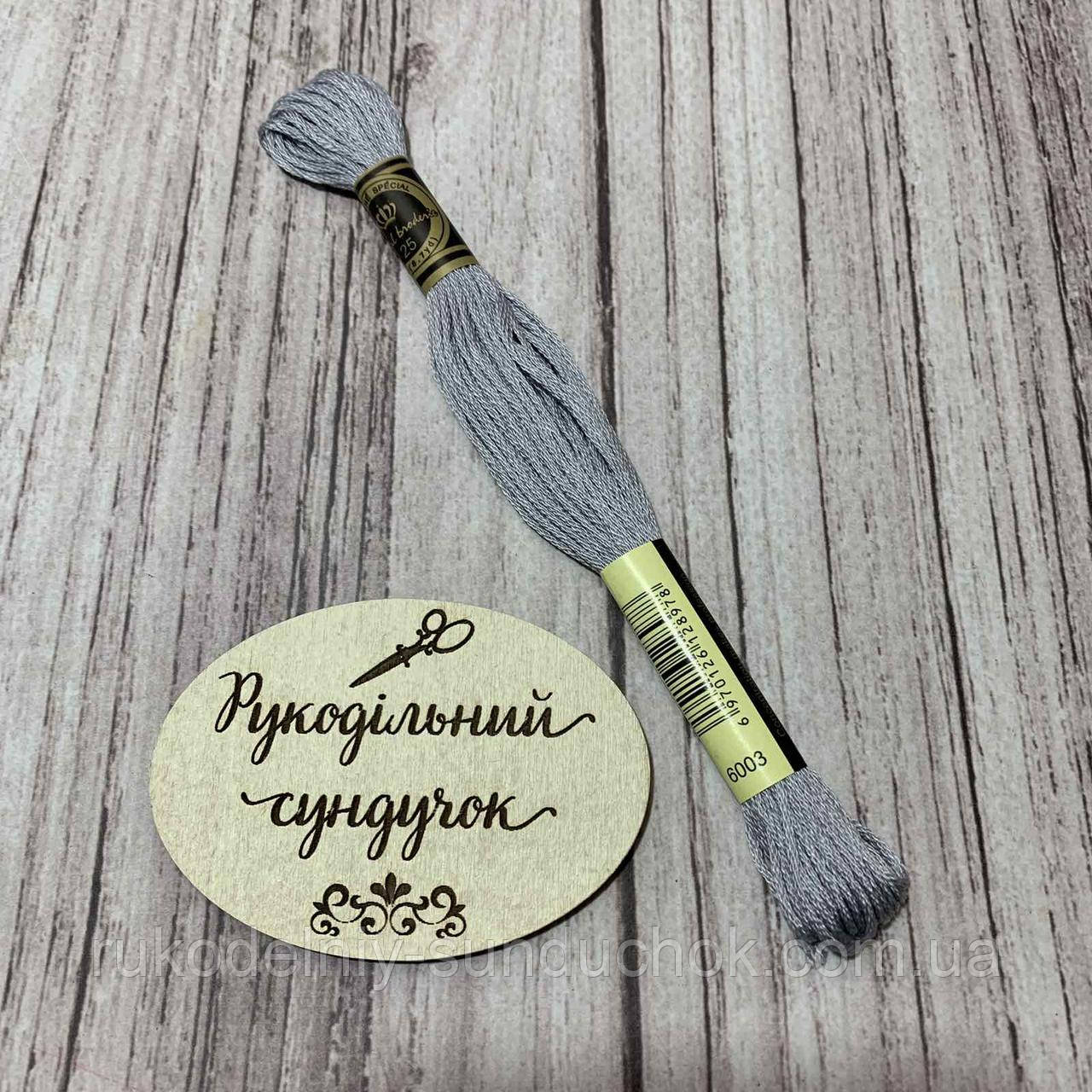 Муліне Royal Broderie 03, фото 1